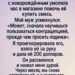Магазин был переполнен. До закрытия