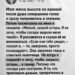 Моя жена попросила закрыть шторы. Но