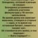 Молодая учительница физкультуры и