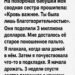 Пальто бабушки и тайна, которая
