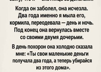 Моя свекровь всегда меня ненавидела.