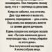 Моя свекровь всегда меня ненавидела.