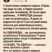 У моей мамы появился мужчина