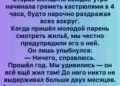 Когда мы впервые решили сдавать