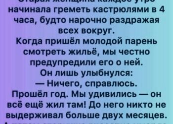 Когда мы впервые решили сдавать