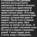 Я отказалась стать донором костного