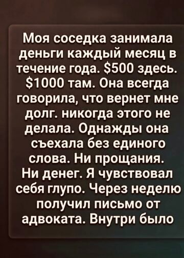 В тот вечер дождь барабанил по