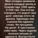 В тот вечер дождь барабанил по