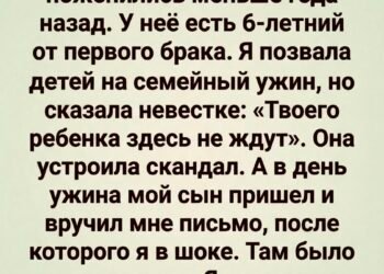 «Твоего ребёнка здесь не ждут»