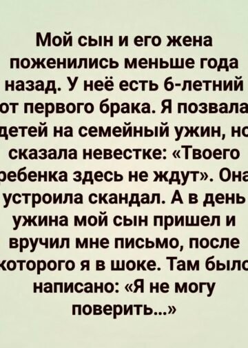 «Твоего ребёнка здесь не ждут»