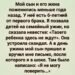 «Твоего ребёнка здесь не ждут»