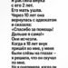 Спасибо за помощь. Дальше я сама!