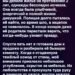 За стеной её комнаты пять лет хранилась