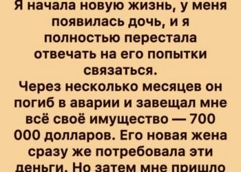 После двадцати лет брака я ушла от