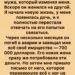 После двадцати лет брака я ушла от