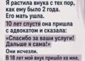 Я растила внука с тех пор, как ему было