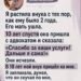 Я растила внука с тех пор, как ему было