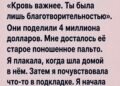 Кровь важнее»: на похоронах бабушки