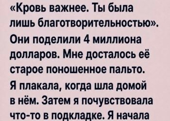 Кровь важнее»: на похоронах бабушки