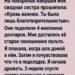 Кровь важнее»: на похоронах бабушки
