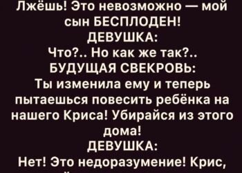 У меня новости… Я беременна!