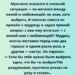 Он пришёл к мудрецу, чтобы выбрать