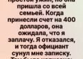 Мы запланировали простой ужин