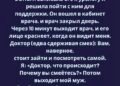 Мой муж начал ужасно пахнуть…