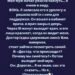 Мой муж начал ужасно пахнуть…