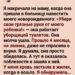 Убери свои грязные руки от моего
