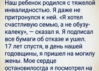 Я хотел счастливую семью