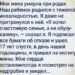 Я хотел счастливую семью