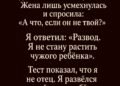 Тест показал, что я не отец