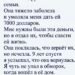 Через девять лет она вернулась