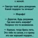 «Хорошо, тогда брось пить»