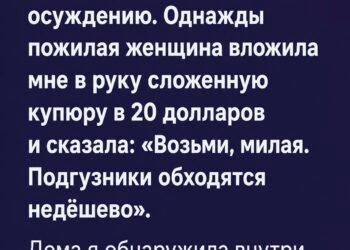 Я забеременела в 17 и привыкла