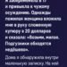 Я забеременела в 17 и привыкла