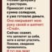 «Стой». Она достала из кармана