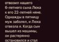 «Папа всегда…»: слова шестилетнего