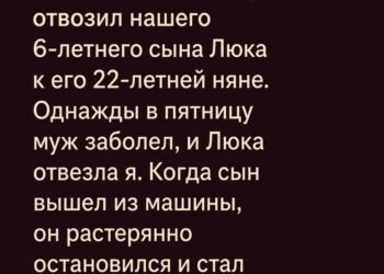 «Папа всегда…»: слова шестилетнего