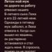 «Папа всегда…»: слова шестилетнего