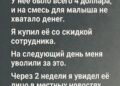 На парковке перед супермаркетом
