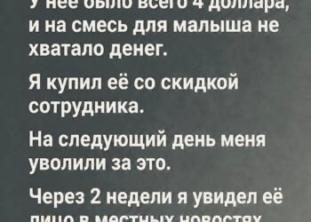 На парковке перед супермаркетом
