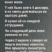На парковке перед супермаркетом