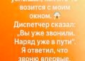 Потому что вы уже звонили…