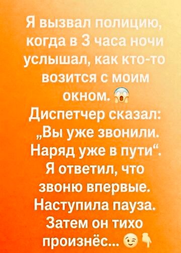 Потому что вы уже звонили…