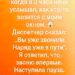Потому что вы уже звонили…