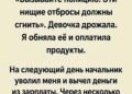 Я до сих пор помню тот вечер до