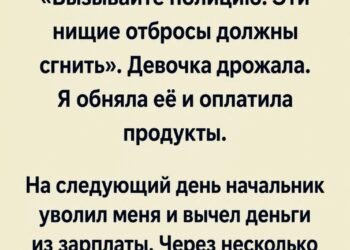 Я до сих пор помню тот вечер до