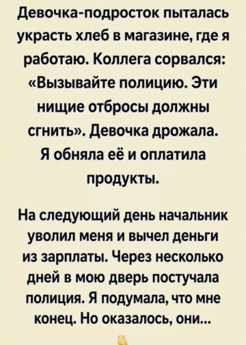 Я до сих пор помню тот вечер до